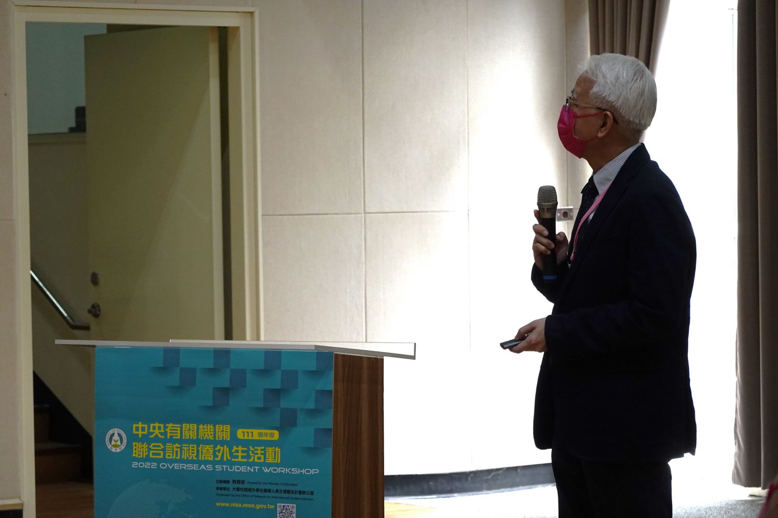 接待家庭計畫
